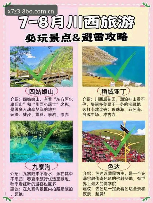 博体育入口地址 新手必看:8博体育官网入口使用完整指南