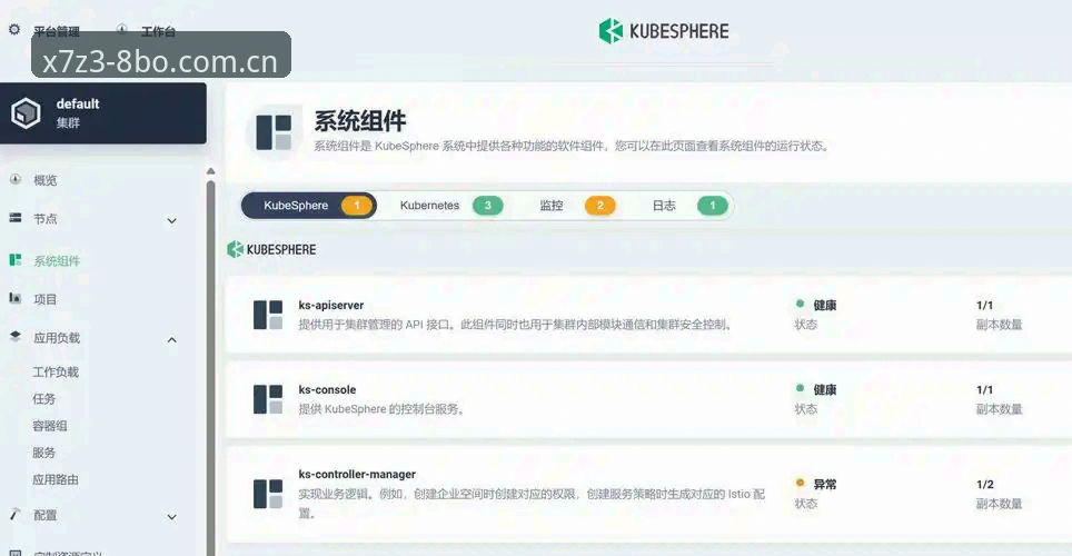 深度揭秘8博体育X7Z3官网：专业竞猜平台的技术架构与用户体验真相