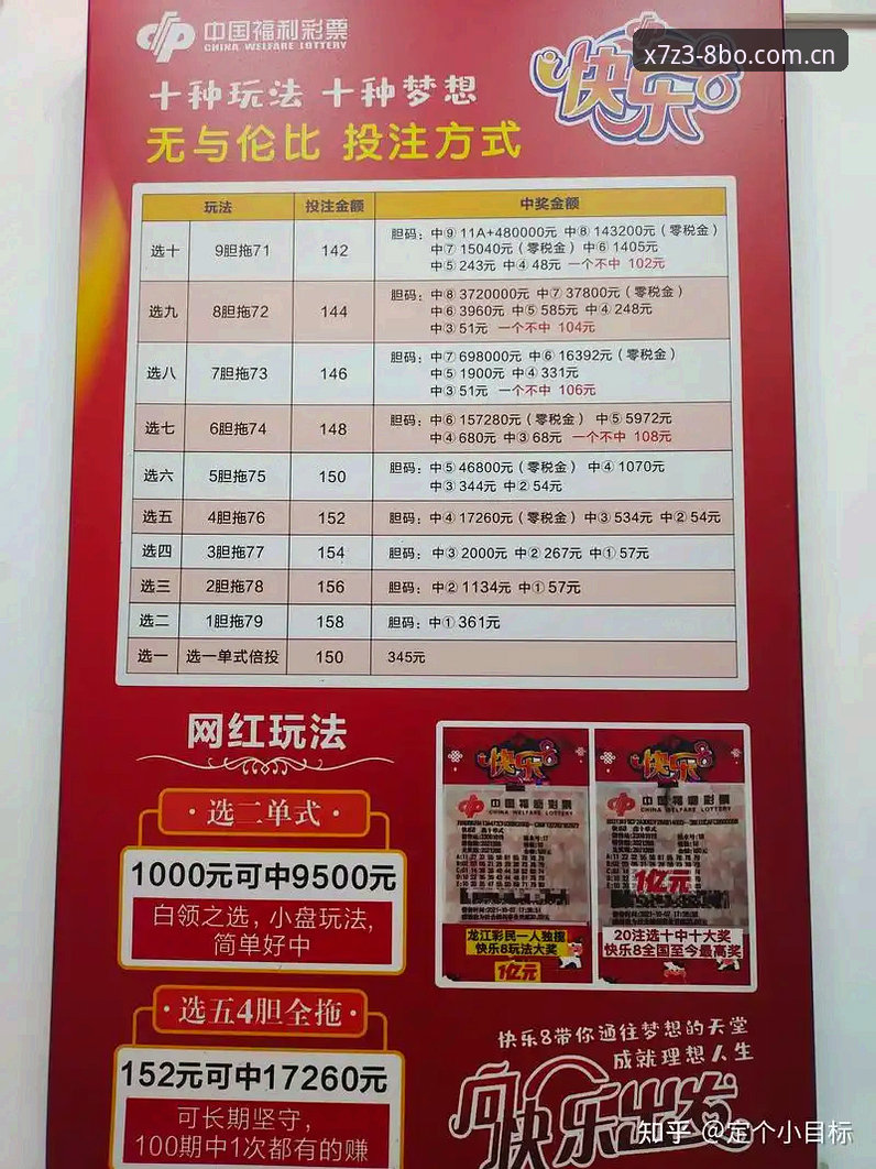 博体育投注流程 揭秘8博体育投注流程:专业竞猜平台背后的技术逻辑与操作真相