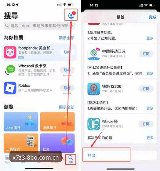 8博体育安卓版教程最新动态：手把手教你完成安装与注册操作